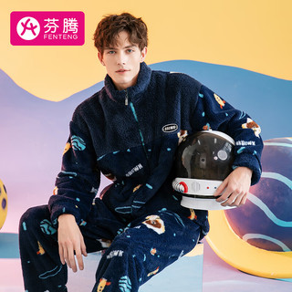 芬腾睡衣男冬珊瑚绒加厚立领拉链双面长毛暖绒朗熊IP家居服套装 宝蓝 L