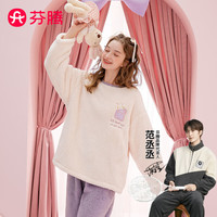 芬腾睡衣女冬加厚珊瑚绒圆领甜美可爱南芙泡绒睡衣家居服套装 白色 L