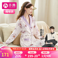 芬腾 睡袍女纯棉秋季长袖花卉翻领女士家居服女袍装 香芋紫 M