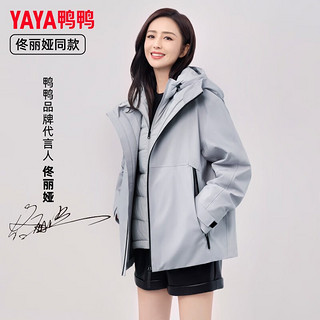 鸭鸭（YAYA）佟丽娅同款冰壳系列户外衣羽绒服女冬季连帽鹅绒外套ZH 蓝白灰 XS