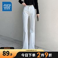 真维斯女装直筒长裤薄款潮流美式牛仔裤女生裤子YT 漂白8100 155/64A/S