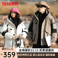 鸭鸭羽绒服 鸭鸭(YAYA)款羽绒服短款冬季连帽时尚户外休闲百搭保暖外套HG 米白色 170/88A(M)