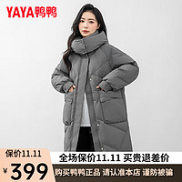 鸭鸭（YAYA）羽绒服女中长款冬季可拆卸帽时尚休闲加厚保暖外套FZ 灰色 160/84A(M)