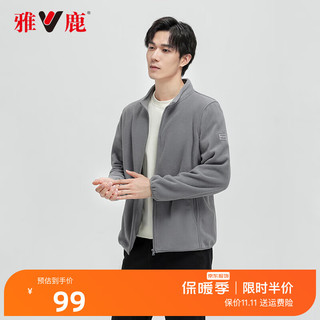 雅鹿【摇粒绒】男女同款立领休闲服简约百搭保暖外套JDL 灰色（男款） 190/3XL