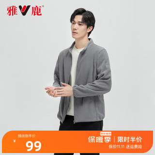 雅鹿【摇粒绒】男女同款立领休闲服简约百搭保暖外套JDL 灰色（男款） 190/3XL