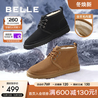 百丽户外雪地靴男羊毛加绒高帮保暖靴8DN01DD3 黄色 38