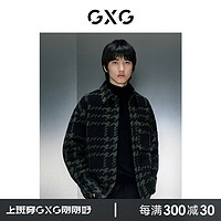 GXG男装 商场同款黑绿格短款大衣 GEX10625864 黑绿格 165/S