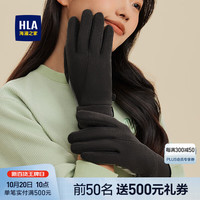 HLA海澜之家布艺手套女士23新防风保暖触屏加绒秋冬HXASTW2ACWP292 BB茶墨黑 均码