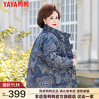 鸭鸭（YAYA）羽绒服款冬装40岁50中年女款气质中老年洋气老人外套女YS 藏青色 2XL