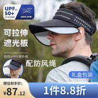 Fiton Ton FitonTon遮阳帽男夏季空顶跑步帽百搭户外登山太阳帽可伸缩防晒运动帽男