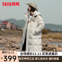 鸭鸭羽绒服鸭鸭(YAYA)羽绒服中长款冬季加厚户外男女同款保暖过膝外套G 米白色 165/84A(S)