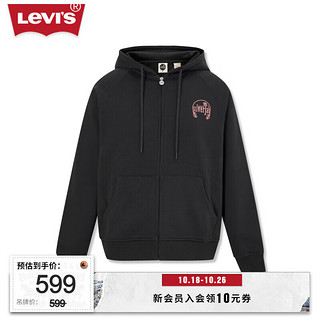 Levi's【商场同款】李维斯银标系列男士加绒连帽卫衣外套 黑色 A6784-0002 L