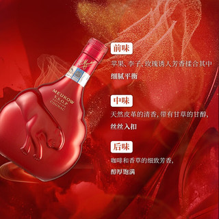 墨高（Meukow）VSOP干邑白兰地洋酒 臻选红 350ml 迷你小酒版 法国原瓶 VSOP350ml