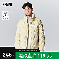 Semir 森马 羽绒服男简约休闲风精致绗缝上衣舒适保暖外套潮 米黄（白鸭绒）30208 160/80A/XS