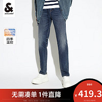 杰克·琼斯（JACK&JONES）秋季男装潮流百搭修身牛仔裤锥腿弹力舒适水洗复古牛仔长裤子男 160牛仔蓝 185/88A(W36/L32