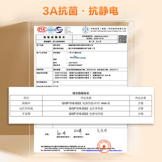 柒牌男士圆领毛衣秋冬时尚抗静电保暖打底衫【3A抗菌】125JY70270 深蓝 5XL