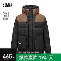 Semir羽绒服男潮牌拼色连帽宽松日常通勤时尚休闲 黑咖色调(灰鸭绒)00395 160/80A/XS