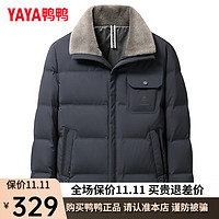 鸭鸭（YAYA）中老年羽绒服男短款冬季绵羊毛翻领爸爸装保暖外套Y 钢铁灰色 170/88A(M)