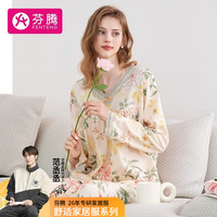 芬腾 睡衣女纯棉秋季长袖舒适蕾丝V领花卉女士家居服套装 米色 S