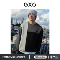 GXG男装 时尚拼色舒适休闲厚实保暖圆领卫衣 冬季 灰黑白色 175/L