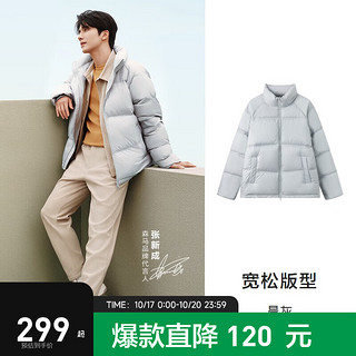 Semir 森马 羽绒服男简约时尚外套 晨灰20154（白鸭绒）