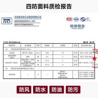 真维斯男女同款轻薄冲锋衣可拆帽四防户外夹克装外套LE 黄色2400 190/108B/XXL