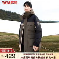 鸭鸭羽绒服鸭鸭(YAYA)羽绒服男2023中长款连帽时尚帅气上衣防风保暖外套D 军绿色 M