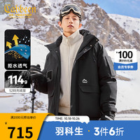 卡宾男装 工装连帽羽绒服冬宽松长外套保暖街头潮流H 煤黑色01 48/170/M