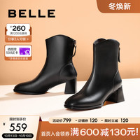 百丽气质通勤弹力靴女23冬季简约百搭短靴A1Z1DDZ3 黑色 34