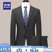 罗蒙男士职业西服套装高级感商务正装条纹百搭西装男 灰色 170