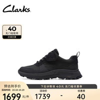 Clarks 其乐 ATL系列女鞋户外登山防滑减震耐磨徒步防泼水休闲鞋 黑色 261748004 35.5