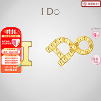 I DoI Do系列 黄金耳钉字母镜面金足金耳钉 件销 金重2.54g