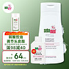 sebamed 施巴 柔顺养护洗发水400mL洗发露清爽蓬松无硅油洗发液弱酸性德国