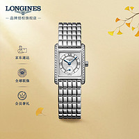 LONGINES 浪琴 瑞士手表 迷你黛绰维纳系列 石英钢带女表 L52000756