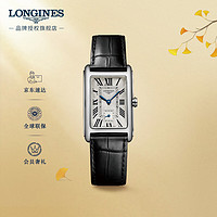 LONGINES 浪琴 瑞士手表 黛绰维纳系列 石英皮带女表 L55124710