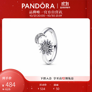 潘多拉（PANDORA）集光戒指925银个性简约时尚饰品