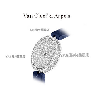 梵克雅宝（Van Cleef & Arpels） Perlee系列腕表 18K金钻石手表 白K金