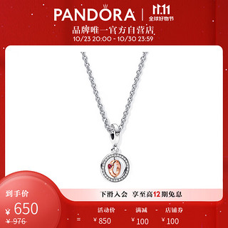 潘多拉（PANDORA）转见心动项链套装个性气质简约时尚