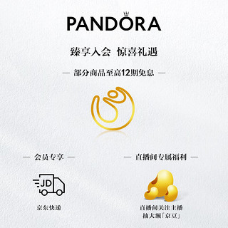 潘多拉（PANDORA）漫游宇宙项链套装-水星925银百搭气质简约时尚