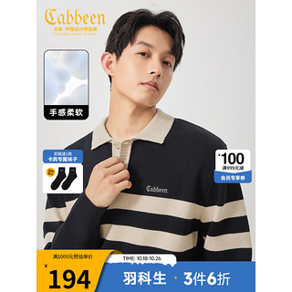 Cabbeen 卡宾 男装 条纹翻领针织衫LOGO刺绣宽松上衣潮流街头H 煤黑色01 54/185/XXL