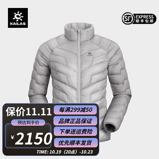 KAILAS 凯乐石 GT ZERO羽绒服户外运动登山轻量防泼水防风立领鹅绒服女KG2343213 银白 S