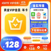 好价汇总:续费会员就现在❗️双11提前购,早买早享受❗️