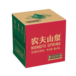 NONGFU SPRING 农夫山泉 饮用水 饮用天然水4L*4桶 整箱装 桶装水