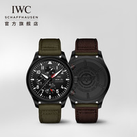 IWC万国飞行员系列TOP GUN系列计时腕表全球限量机械表瑞士手表男