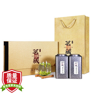 PLUS会员：盛茗世家 一级 龙井茶 250g 茗藏礼盒装