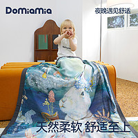 DOMIAMIA 婴儿秋季礼盒纱布竹棉盖毯儿童被子宝宝豆豆毯新生见面礼