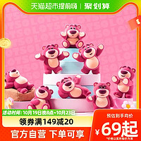 88VIP：52TOYS 盲盒草莓熊玩具总动员IT'SME手办玩具摆件男女生日礼物