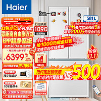 Haier 海尔 BCD-501WGHFD14W9U1 超薄零嵌风冷多门冰箱 501L 白巧色