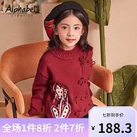 爱法贝 2022冬新品女童中国风毛衣儿童中大童线衫洋气 大红 120