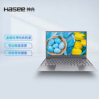 抖音超值购：Hasee 神舟 优雅 商务办公电脑 超薄 便携 高清固态图形